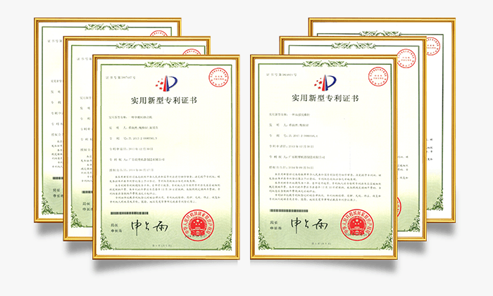 专利