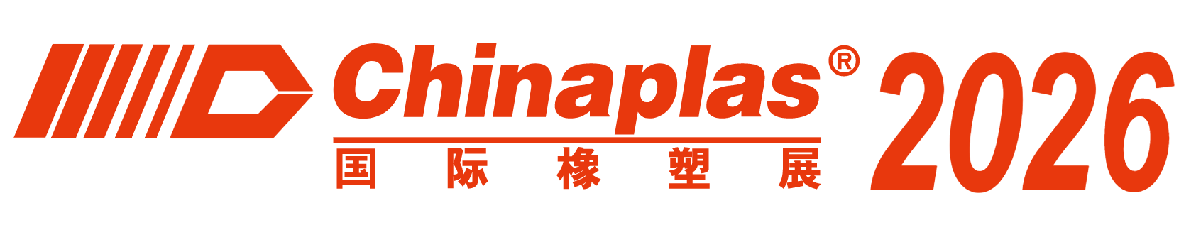 中国国际橡塑展2026