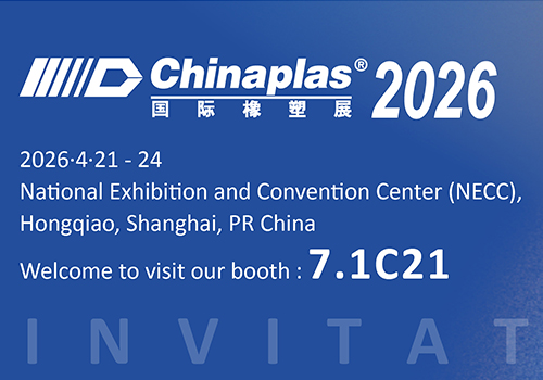 CHINAPLAS 2026国际橡塑展 | 7.1C21 展品抢先看